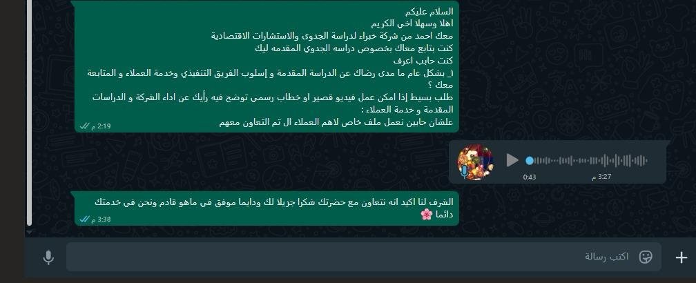 صورة عميل 18